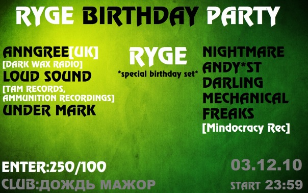 03.12 Ryge BIRTHDAY PARTY[Feat. AnnGree] @  